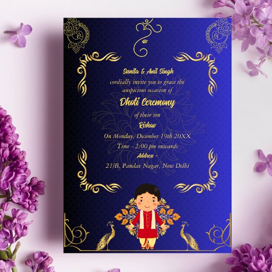 インドのヒンズー教の少年のドーティ式 パンジャカットゥ ご招待 招待状
