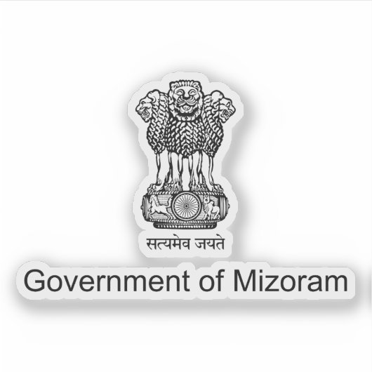 インドのミゾラム州の封印 シール (正面)