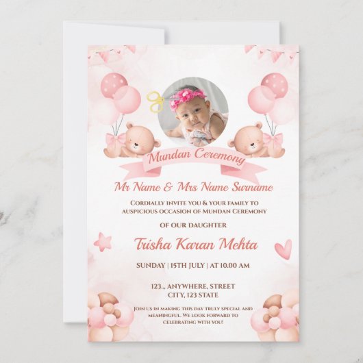 インドのムンダン儀礼の招待状 女の子 招待状 (正面)