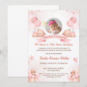 インドのムンダン儀礼の招待状 女の子 招待状 (正面/裏面)