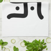 インドの伝統的なヒンズー教のかぎ十字の記号の宗教 キッチンタオル (折り畳み)