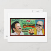 インドの政治家の誕生日の看板 ポストカード (正面/裏面)