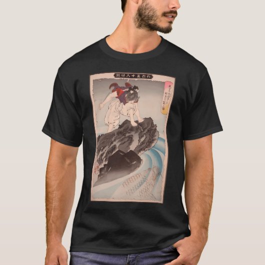 インドの王子ハンゾクの妃 レディカヨウ Tシャツ (正面)