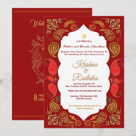 インドの結婚式の伝統的な高級なヒンズー教の招待状 招待状 (正面/裏面)