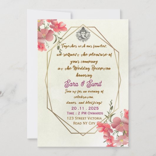 インドの結婚披露宴パーティー招待状 - エレガントなデザイン 招待状 (正面)