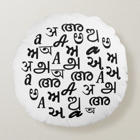 インドの言語のアルファベット文字 ラウンドクッション (正面)