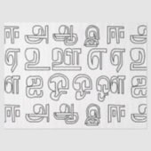 インドの言語タミル語アルファベット文字 薄葉紙 (正面)