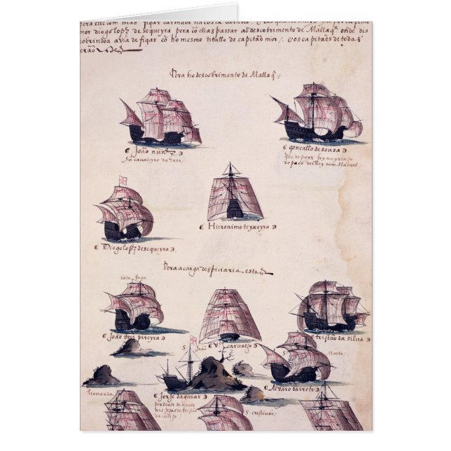 インドへの新しい探険 (正面)