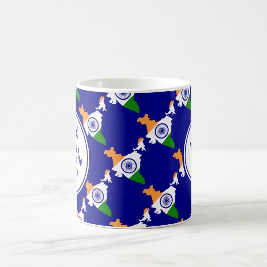インドスタイリッシュ国賛美モノグラムの贈り物 コーヒーマグカップ (中央)