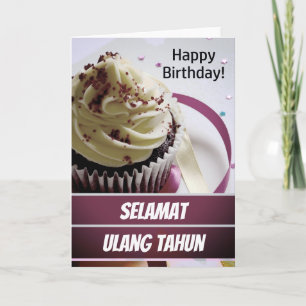 インドネシアセラマットウランタフンインドネシア誕生日 カード