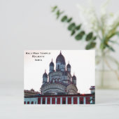 インドヴィンテージ観光旅行の追加 ポストカード (スタンド正面)