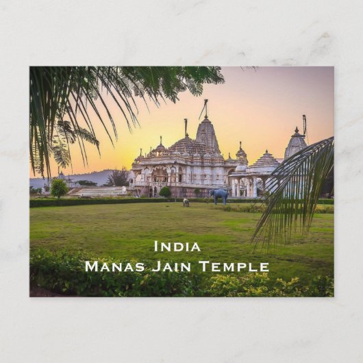 インドヴィンテージ観光旅行の追加 ポストカード (正面)