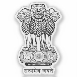 インド共和国の紋章 シール