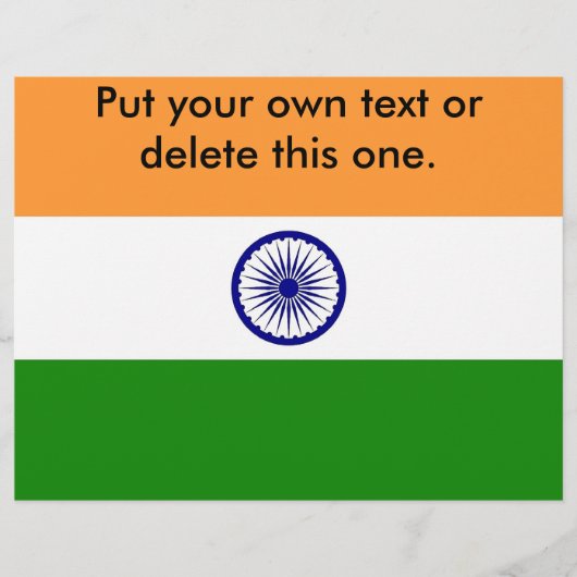 インド国旗のフライヤー チラシ (正面)