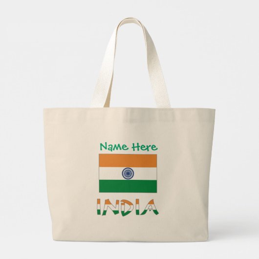 インド国旗 オーダーメイド ギフト ラージトートバッグ (裏面)