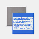 インド最大の民主主義のサイン マグネット (正面/裏面)