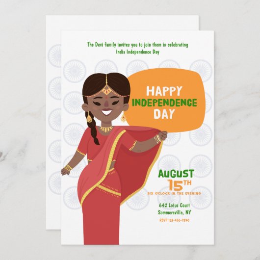 インド独立記念日パーティー 招待状 (正面/裏面)