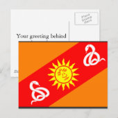 インド王室ののガリア ポストカード (正面/裏面)