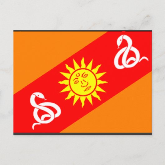 インド王室ののガリア ポストカード (正面)