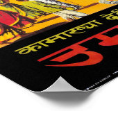 インド・カルカッタがヴィンテージ旅行ポスターを復元 ポスター (角)