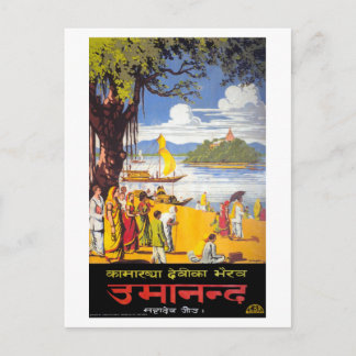 インド・カルカッタがヴィンテージ旅行ポスターを復元 ポストカード