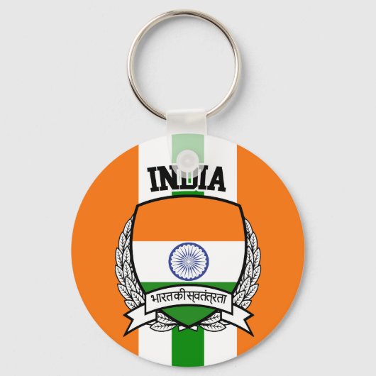 インド キーホルダー (正面)