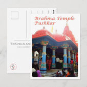 インド – プシュカル – ブラフマ寺院 – ポストカード (正面/裏面)