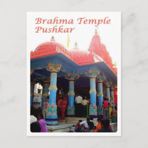 インド – プシュカル – ブラフマ寺院 – ポストカード