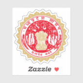 インド・マドヤプラデシュ州のアザラシ シール (シート)