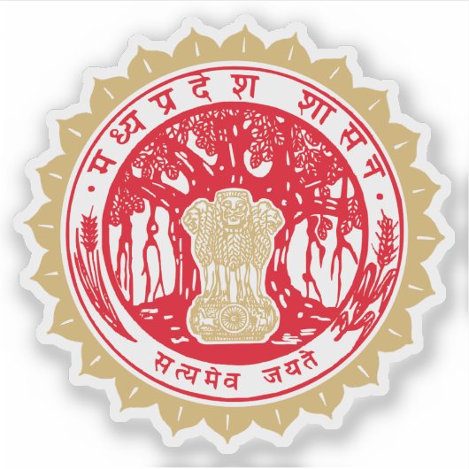 インド・マドヤプラデシュ州のアザラシ シール (正面)