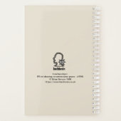 インナー・ベスタマン プランナー手帳 (裏面)