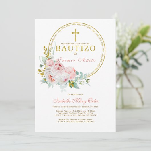 インビタシオンデバウティスプラエル・プライマーカンプーニョ 招待状 (スタンド正面)