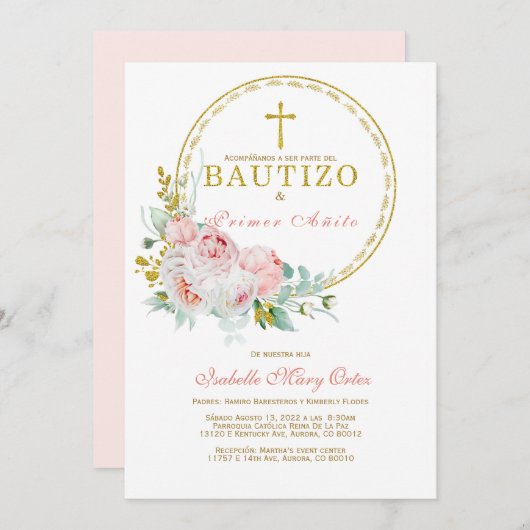 インビタシオンデバウティスプラエル・プライマーカンプーニョ 招待状 (正面/裏面)