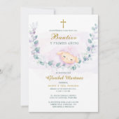 インビタシオンデバウティゾYプライマーアニト招待状 招待状 (正面)