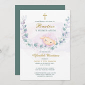 インビタシオンデバウティゾYプライマーアニト招待状 招待状 (正面/裏面)