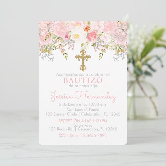 インビタシオンデロザスパラバウティゾデニーニャ 招待状 (スタンド正面)