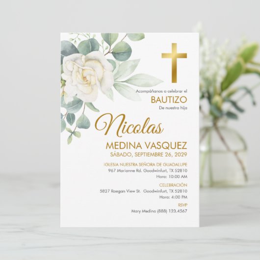 インビタシオンバウティゾ男の子または女のエレガント子の洗礼 招待状 (スタンド正面)