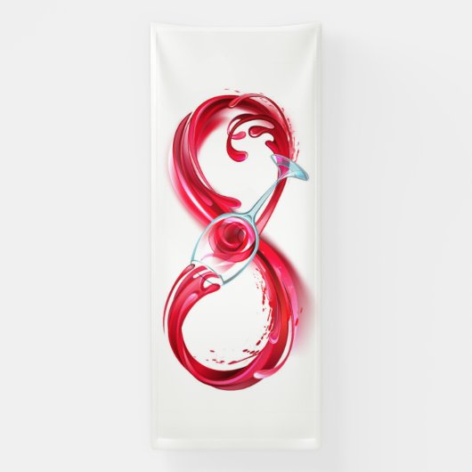 インフィニティと赤ワイン 横断幕 (縦)