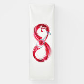 インフィニティと赤ワイン 横断幕 (縦)