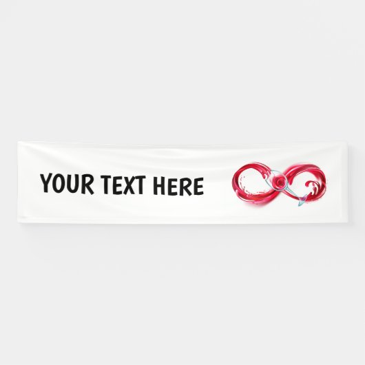 インフィニティと赤ワイン 横断幕 (横)