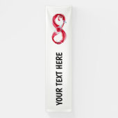 インフィニティと赤ワイン 横断幕 (縦)