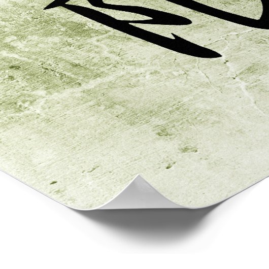 インフィニティ日本のの漢字 – 無言 ポスター (角)