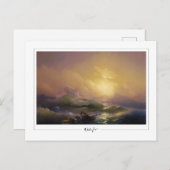 イヴァン・アイヴァゾフスキー#5 -ファインアートはがき ポストカード (正面/裏面)