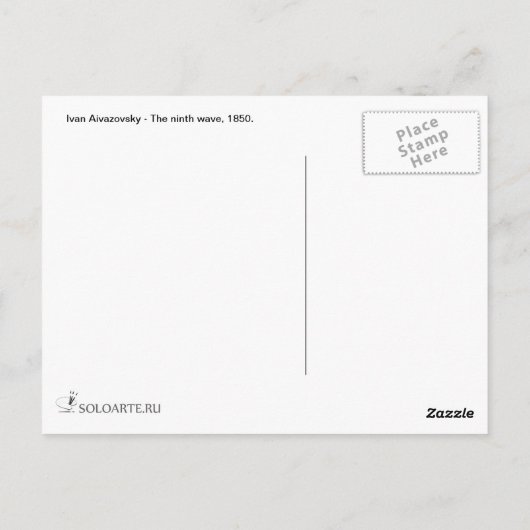 イヴァン・アイヴァゾフスキー – 9番目の波 ポストカード (裏面)
