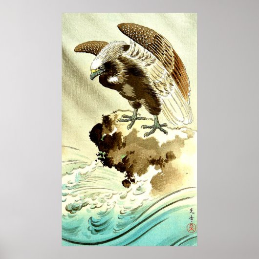 イーグル波土屋興一1930年代 ポスター (正面)