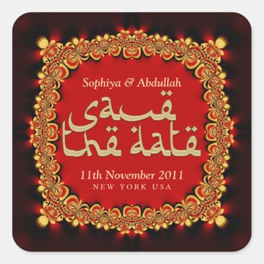 イースタンディバロイヤルレース日付ステッカーを保存 スクエアシール (正面)