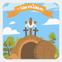 イースターのシール