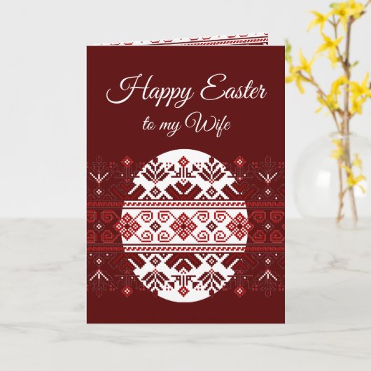 イースターの妻ウクライナエスニック刺繍カード カード (黄色い花)