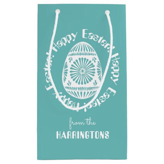 イースターエッグのカスタムで小さいギフトバッグ スモールペーパーバッグ (裏面)
