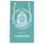 イースターエッグのカスタムで小さいギフトバッグ スモールペーパーバッグ (正面)